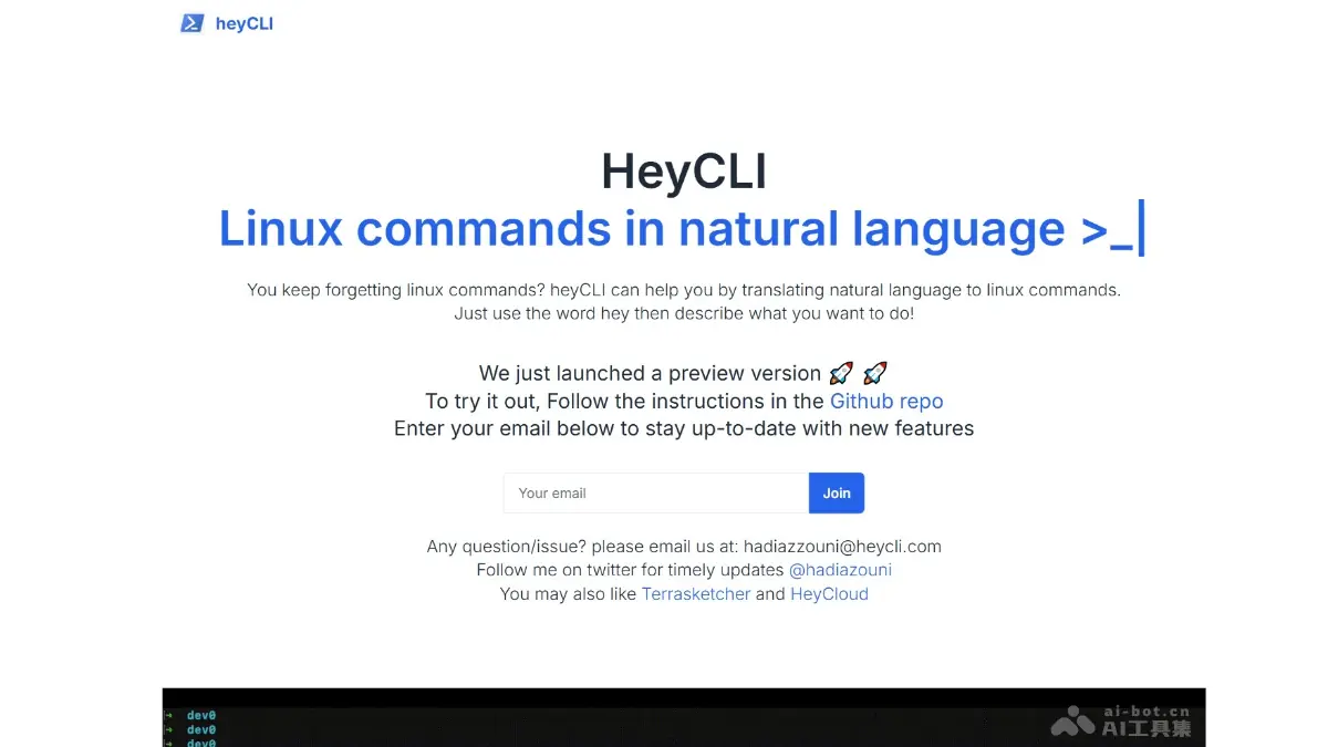 HeyCLI 截图