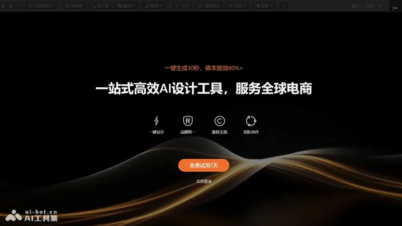 匠紫 截图