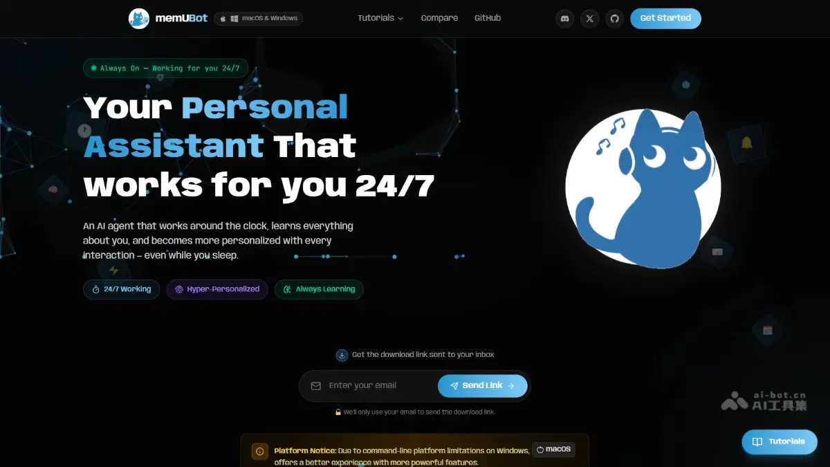memU Bot 截图