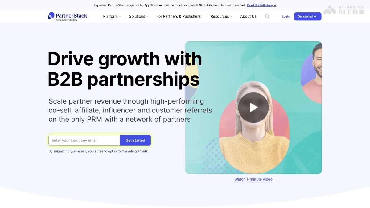 PartnerStack 截图
