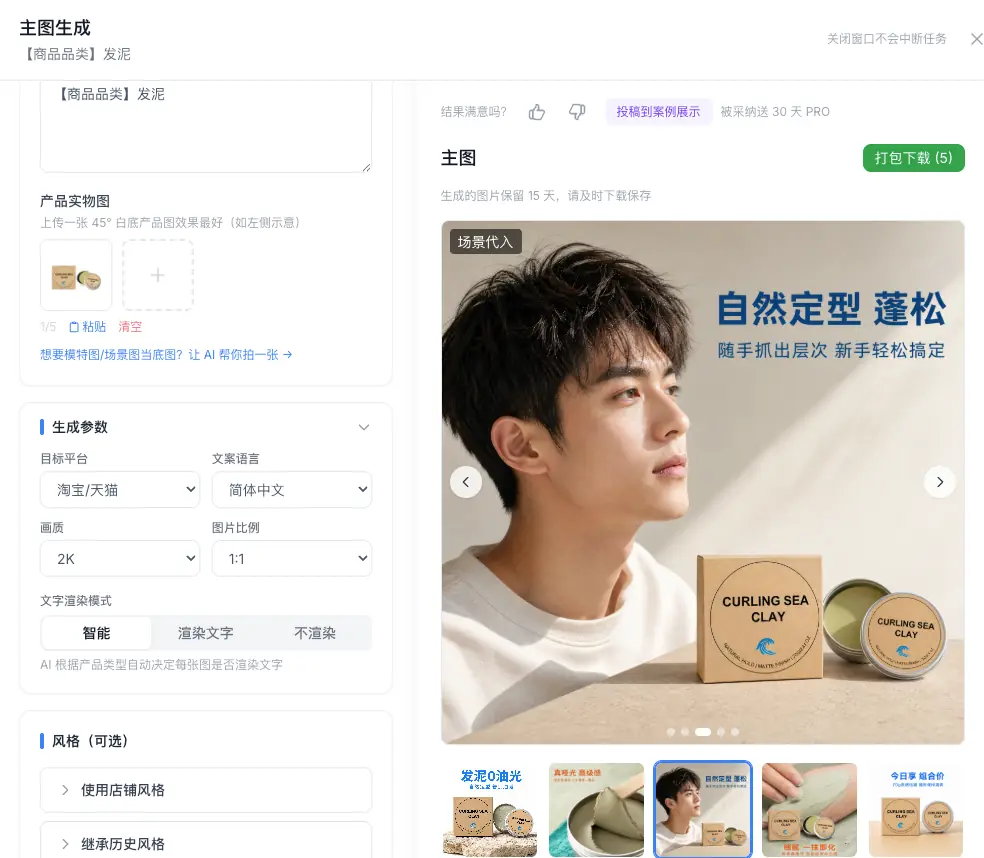 GemHues 截图