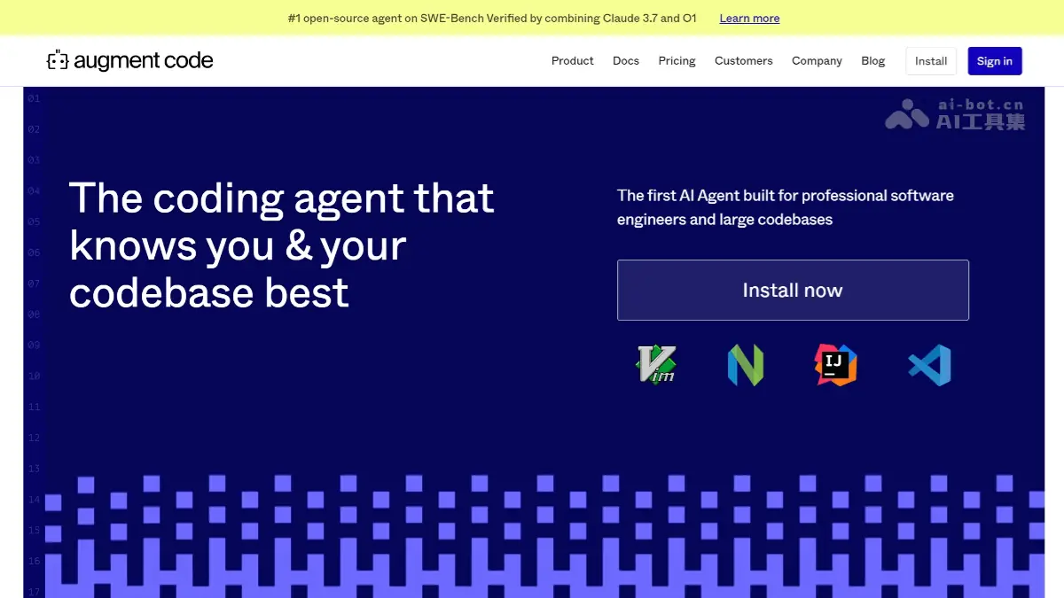 Augment 截图