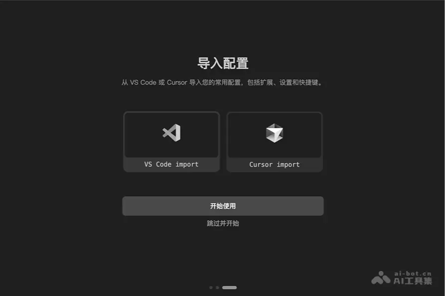 CatPaw 截图