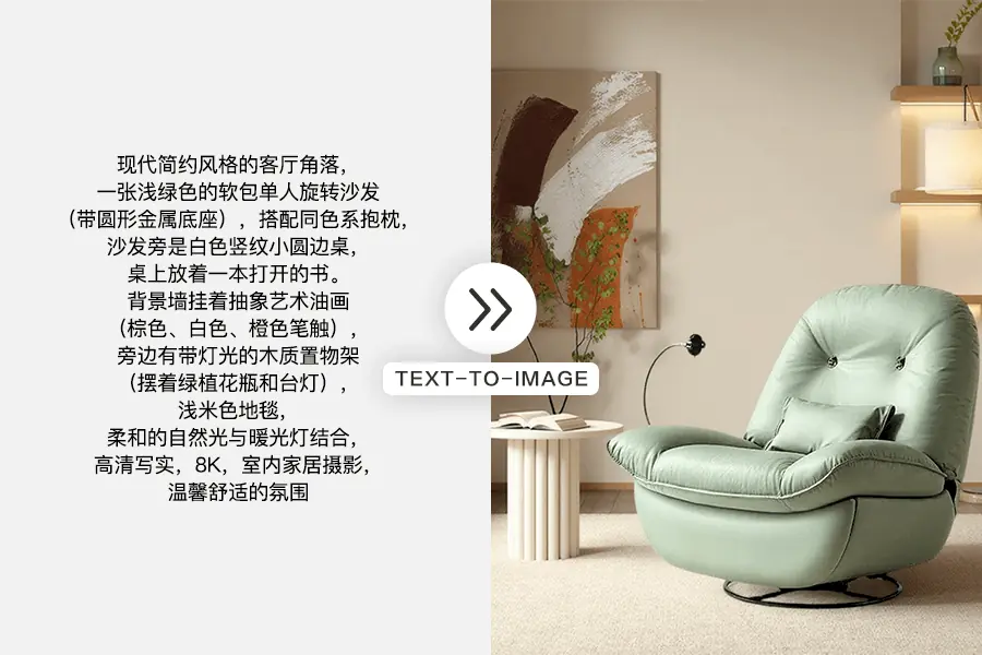 潮际好麦 截图