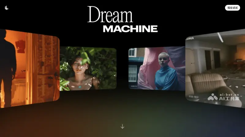Dream 截图
