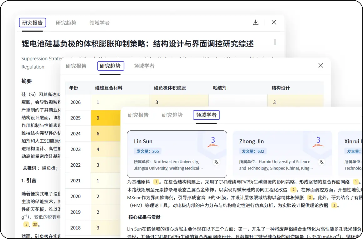 蜜崽检索 截图