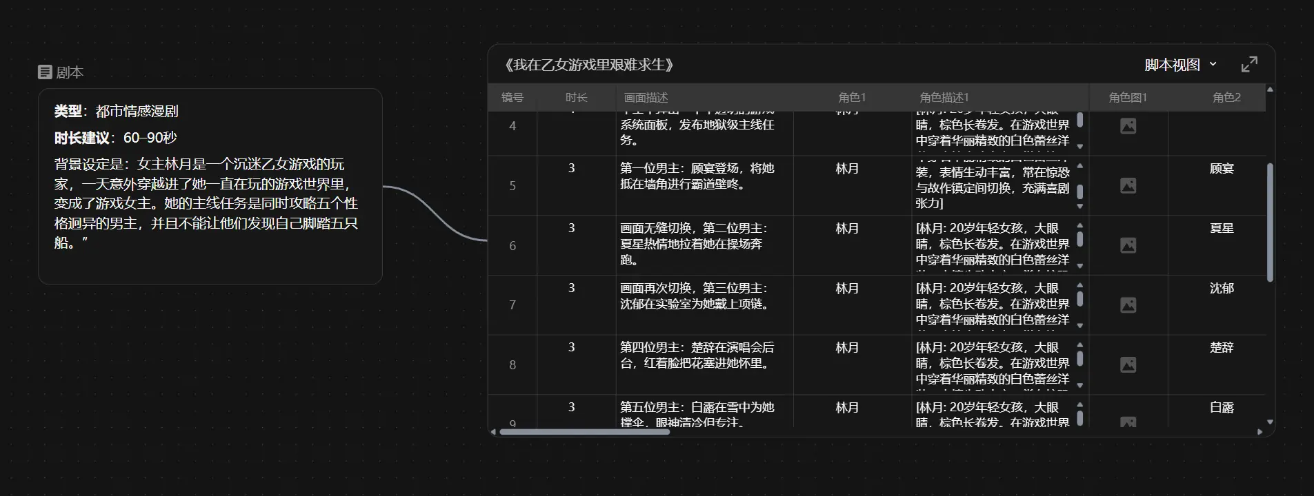 LibTV 截图