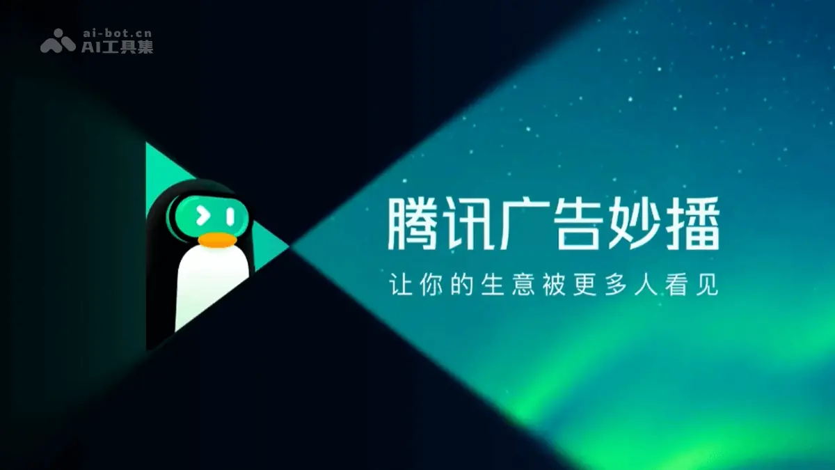 妙播 截图