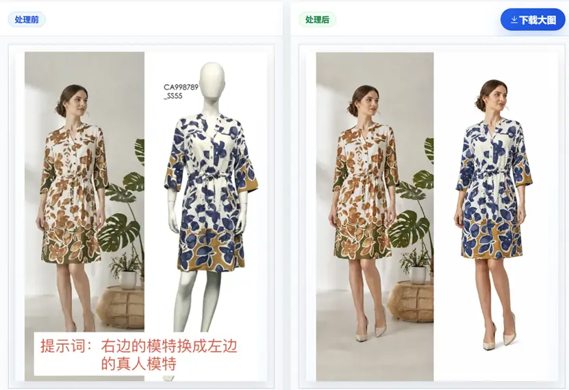 西米AI 截图