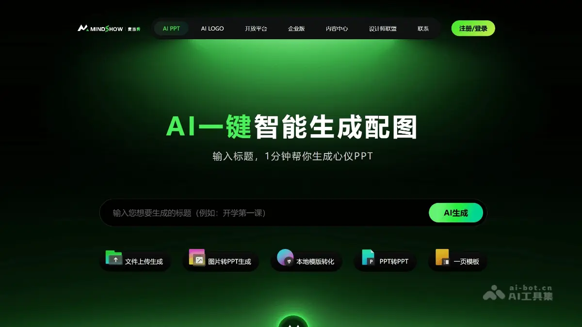 麦当秀Min 截图