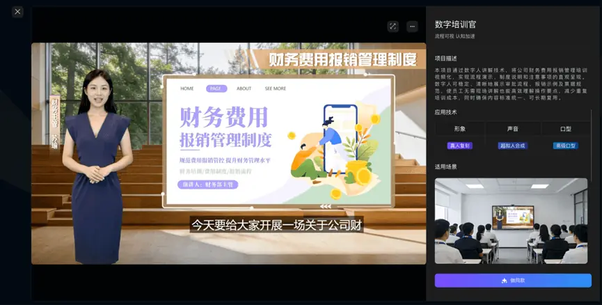 亿话 截图