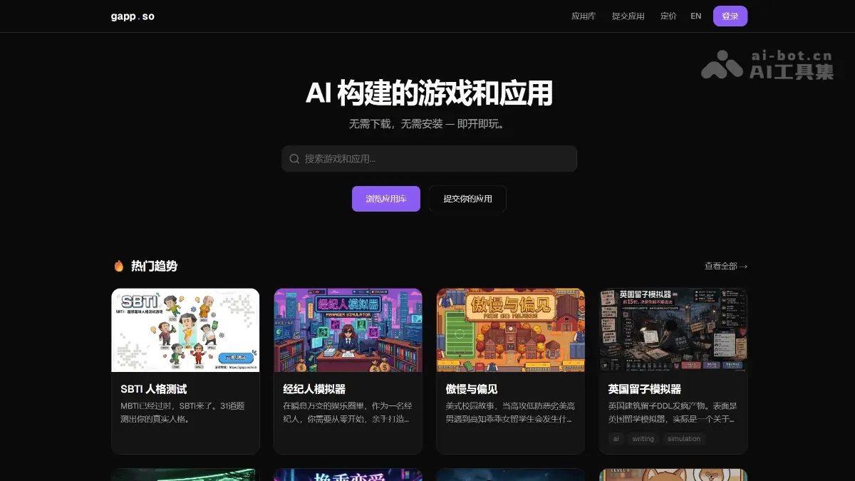 gapp.so 截图