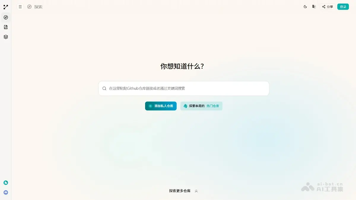 Zread 截图