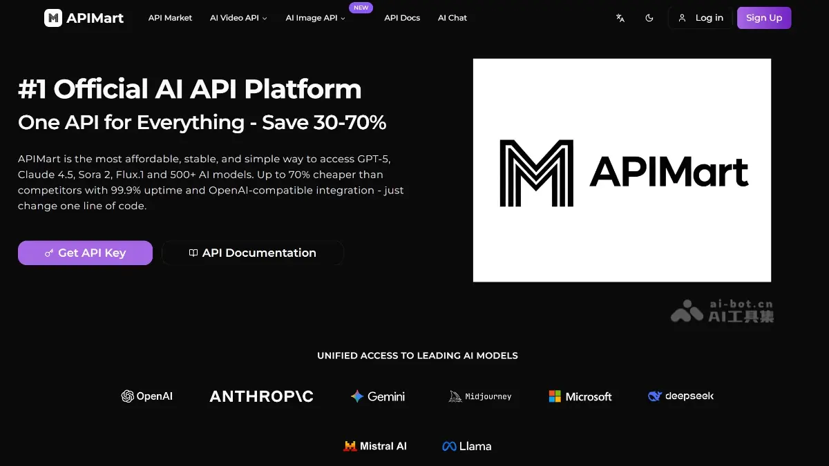 APIMart 截图