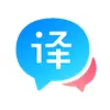 百度翻译 截图