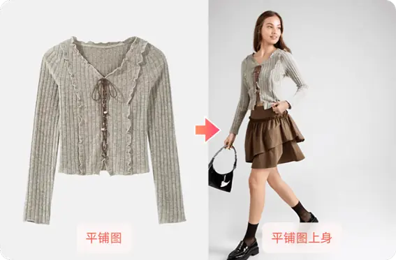 绘蛙AI 截图