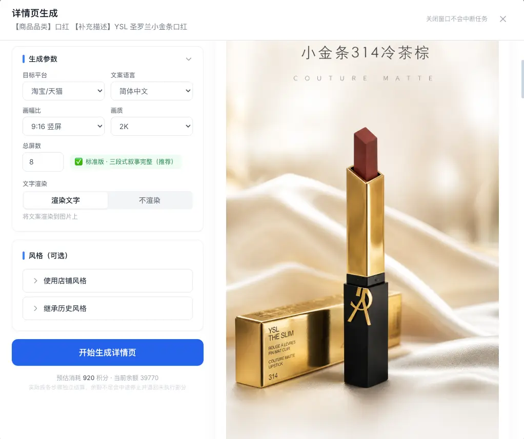 GemHues 截图
