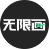 无限画 截图