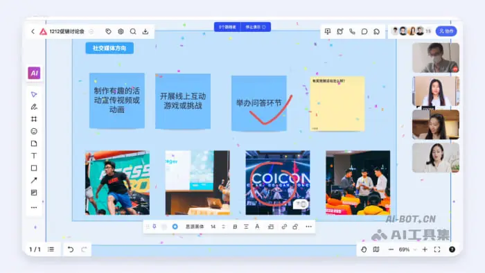 小画桌 截图