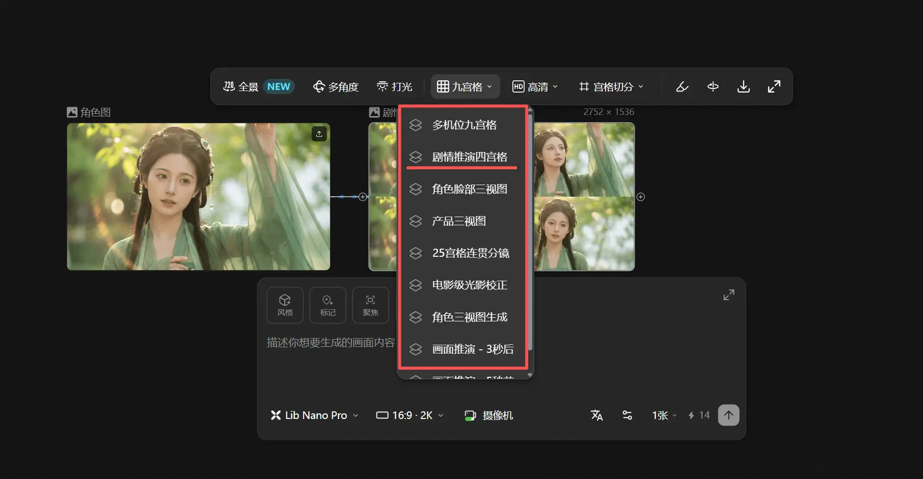 LibTV 截图
