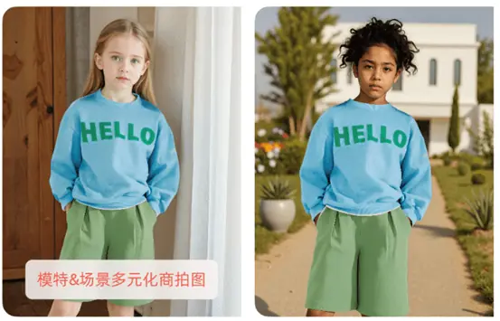 绘蛙AI 截图