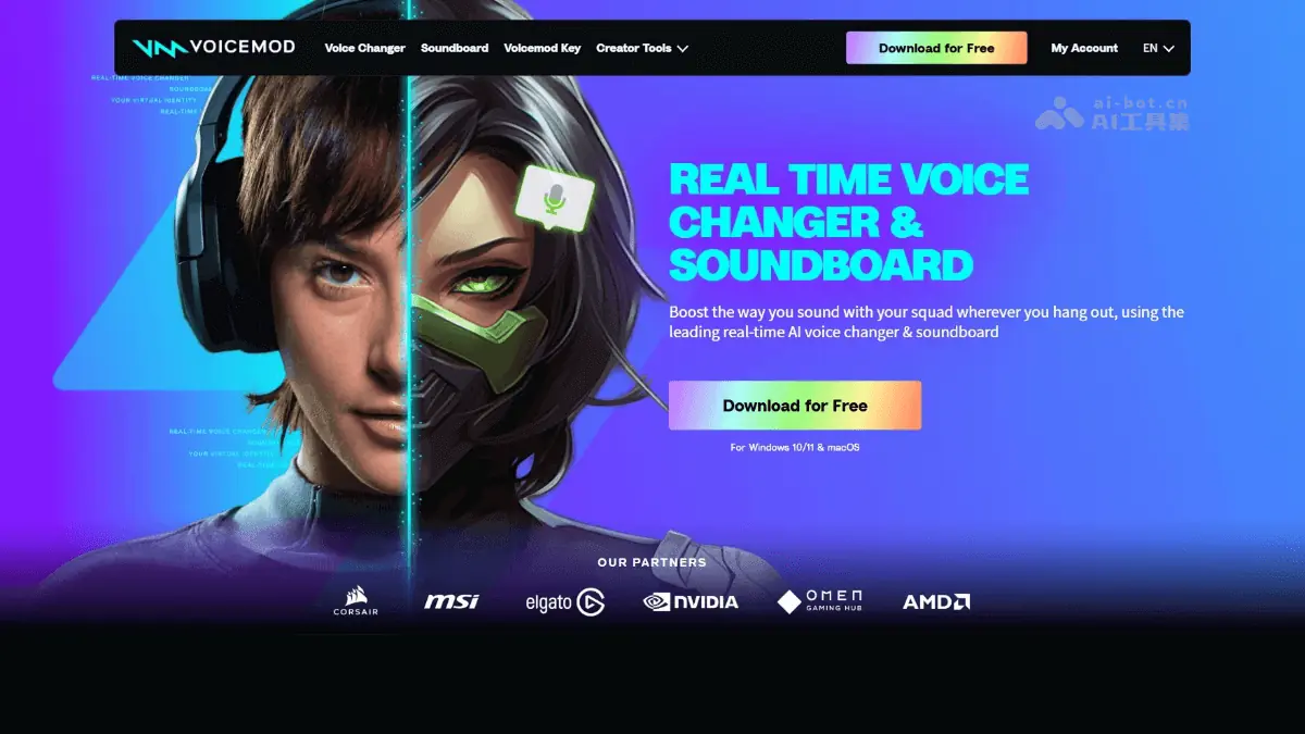 Voicemod 截图