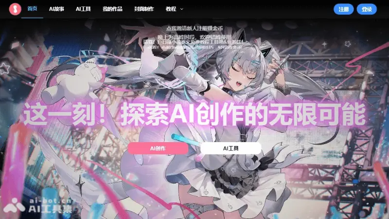 巨日禄 截图