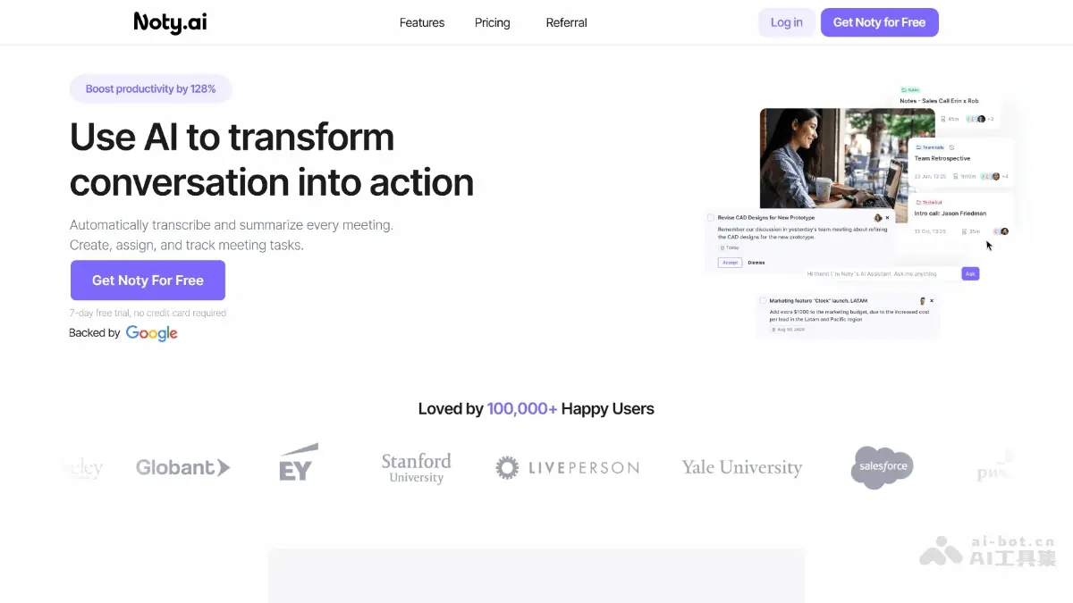 Noty.ai 截图