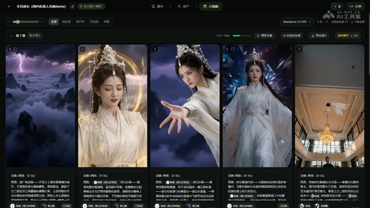 Lumen Flow 截图
