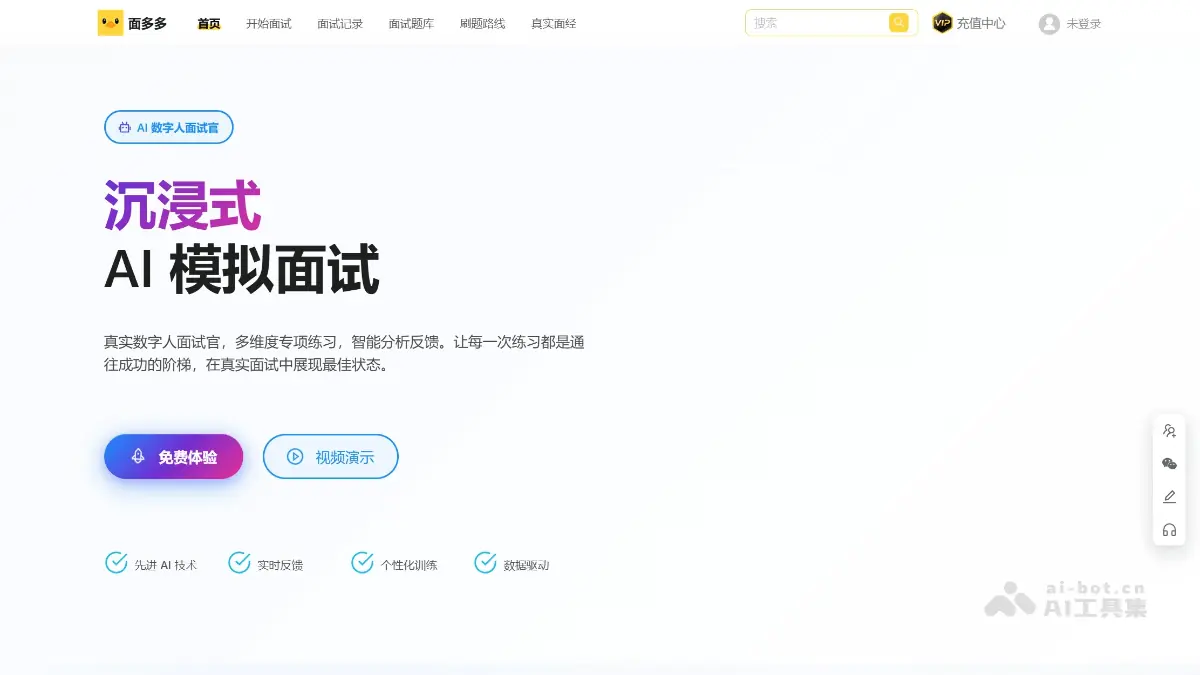 面多多 截图