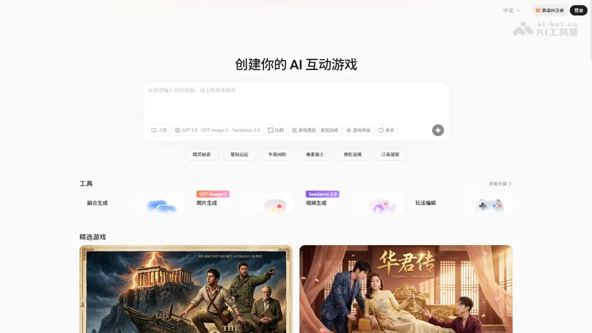 Yoroll 截图