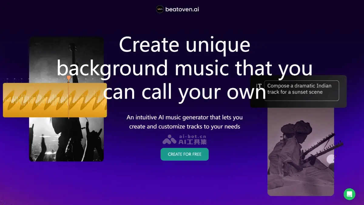 beatoven.ai 截图