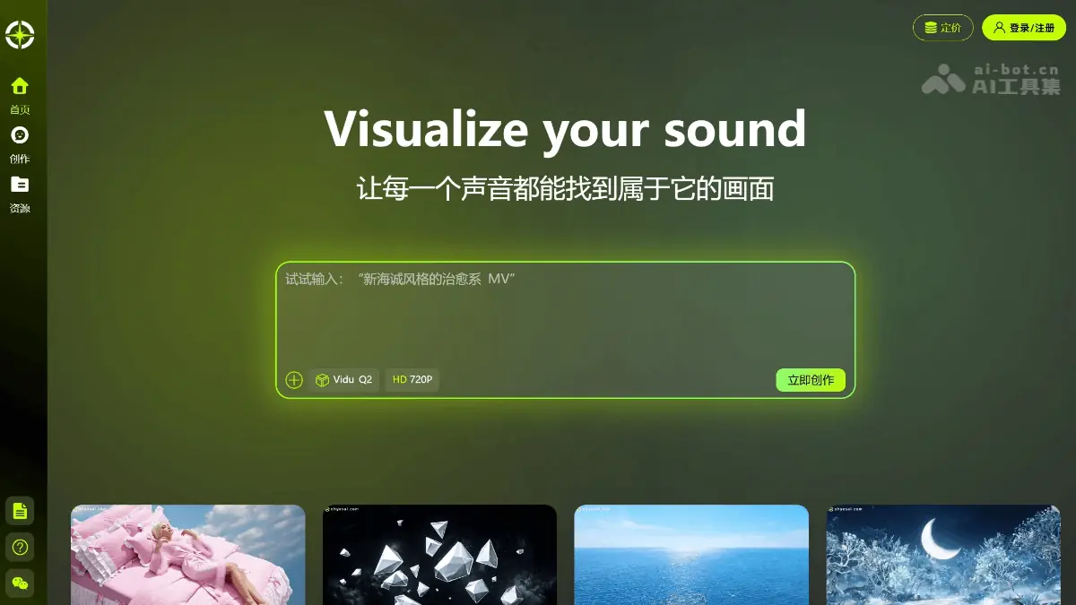 OhYesAI 截图