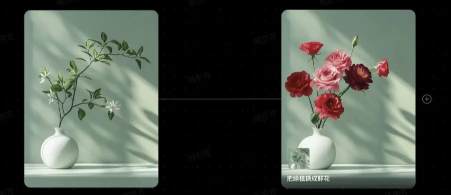 美间AI 截图