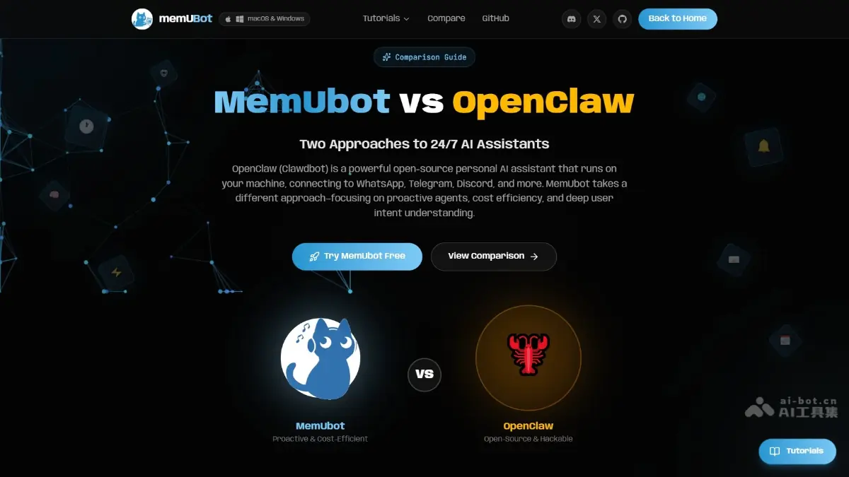 memU Bot 截图