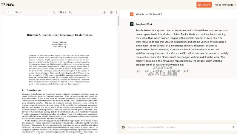 PDF.ai 截图