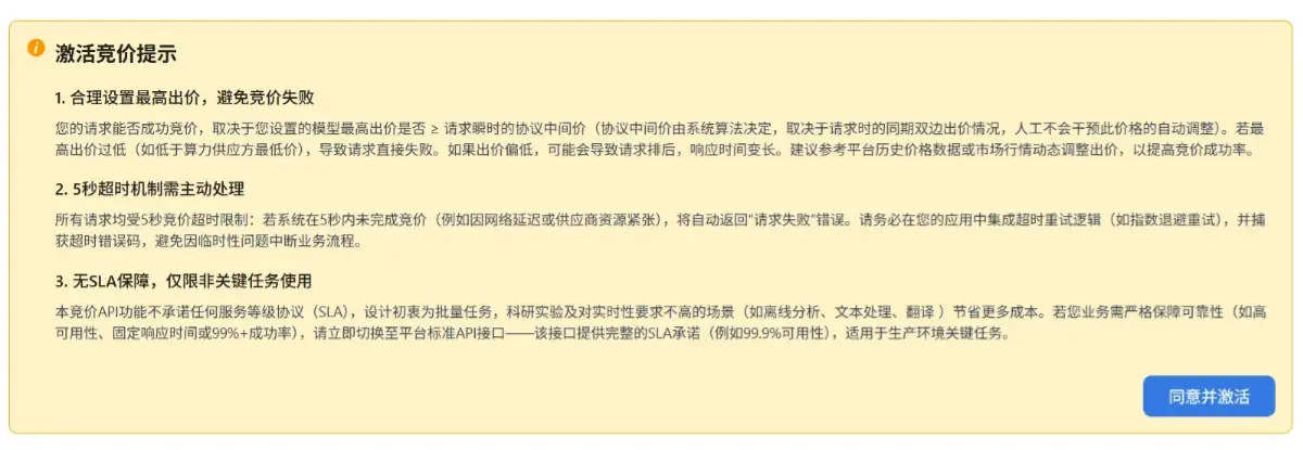X 截图