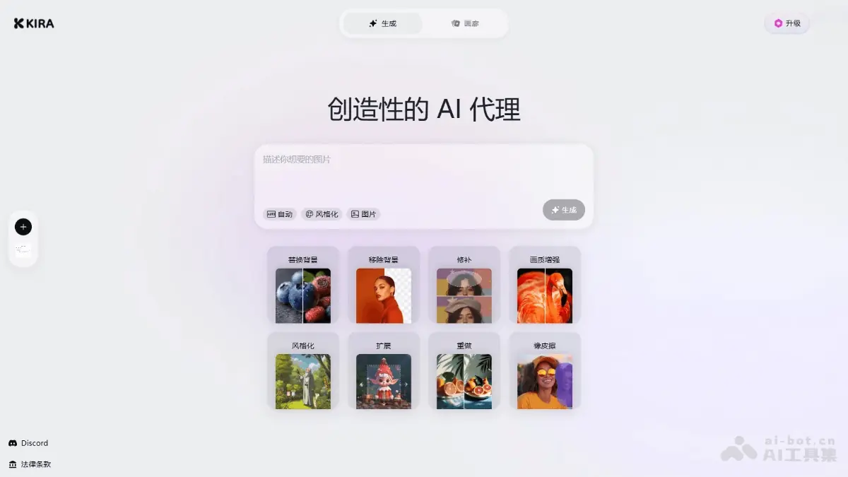 Kira 截图
