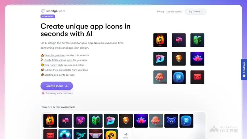 IconifyAI 截图