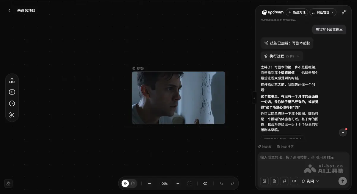 updream 截图