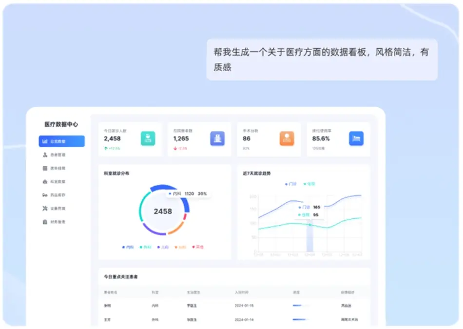 GemDesign 截图