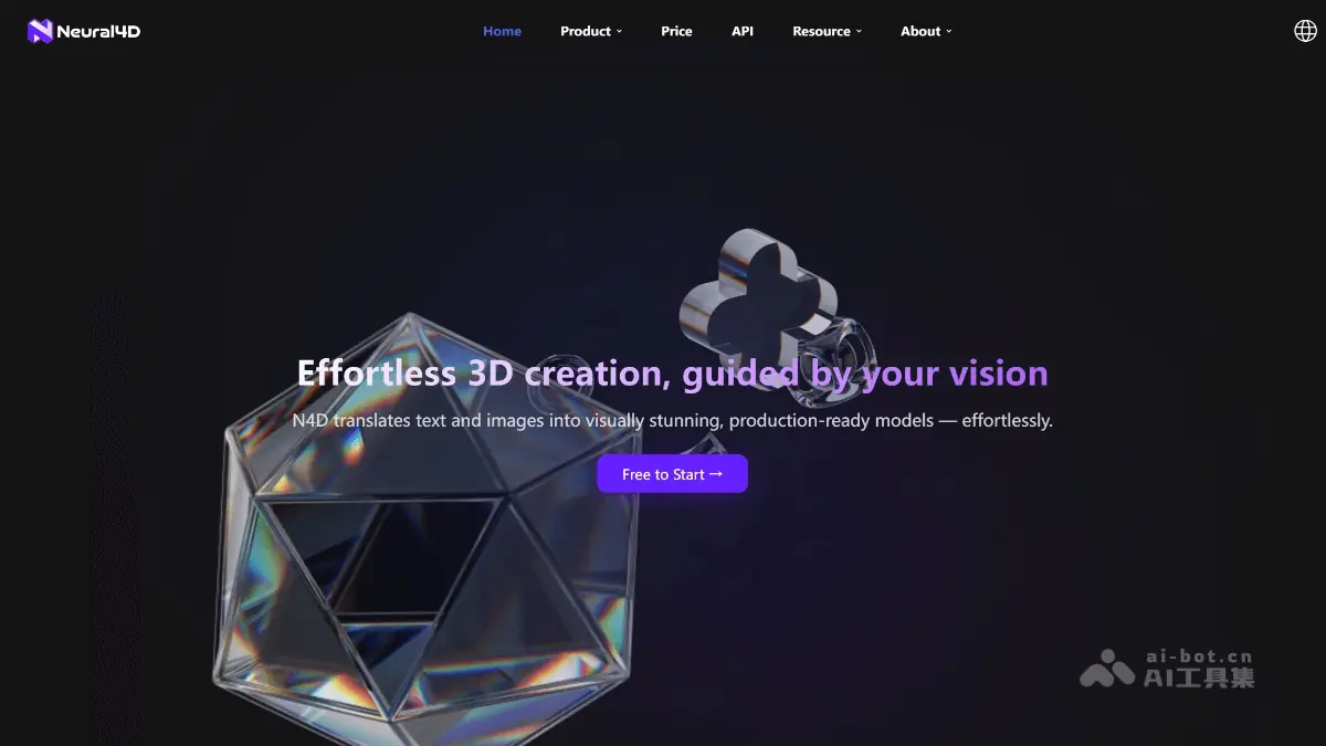 Neural4D 截图