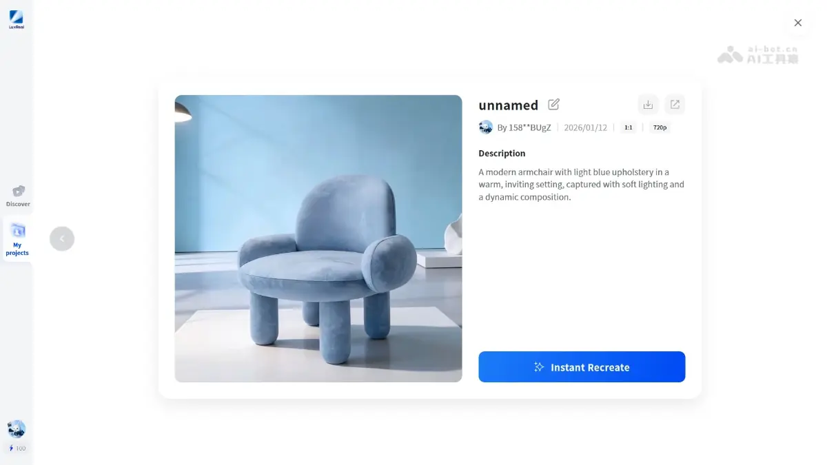 LuxReal 截图