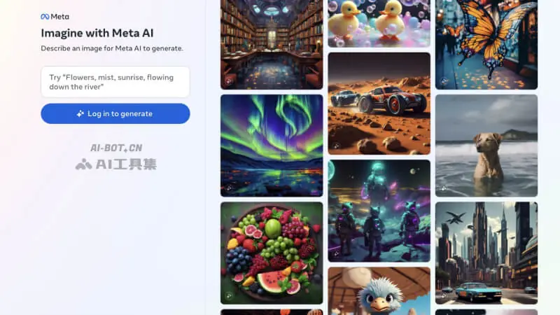 Imagine 截图