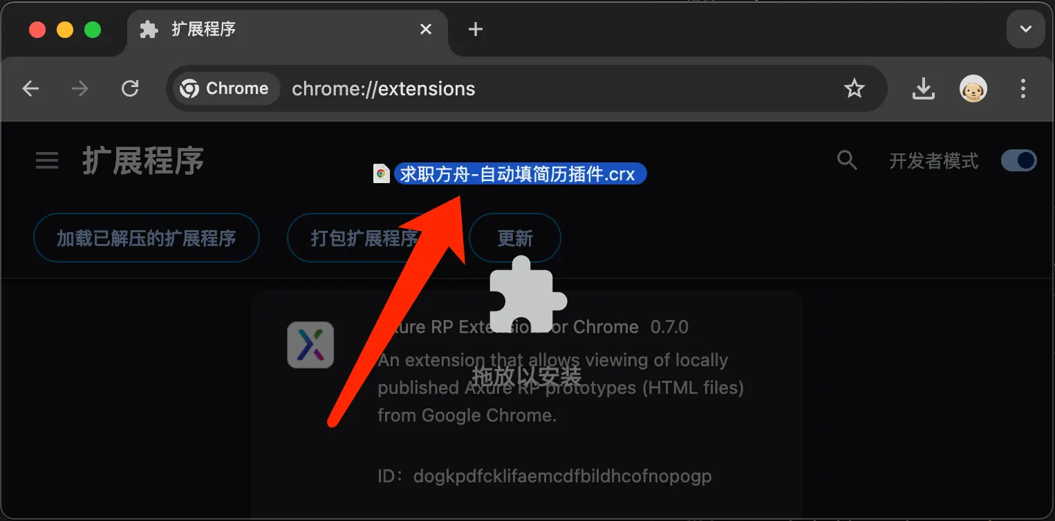 求职方舟 截图