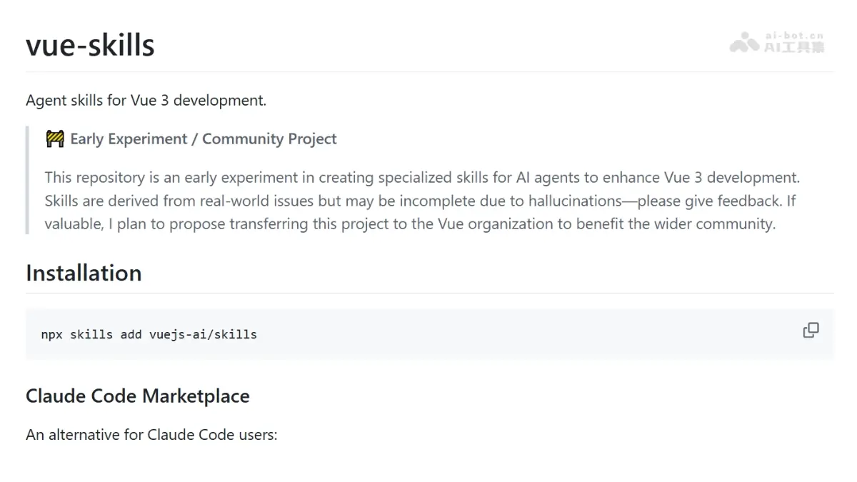 vue 截图