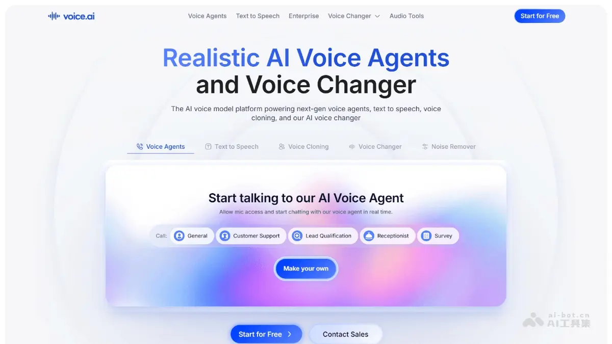 Voice.ai 截图