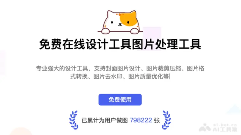 简单设计 截图