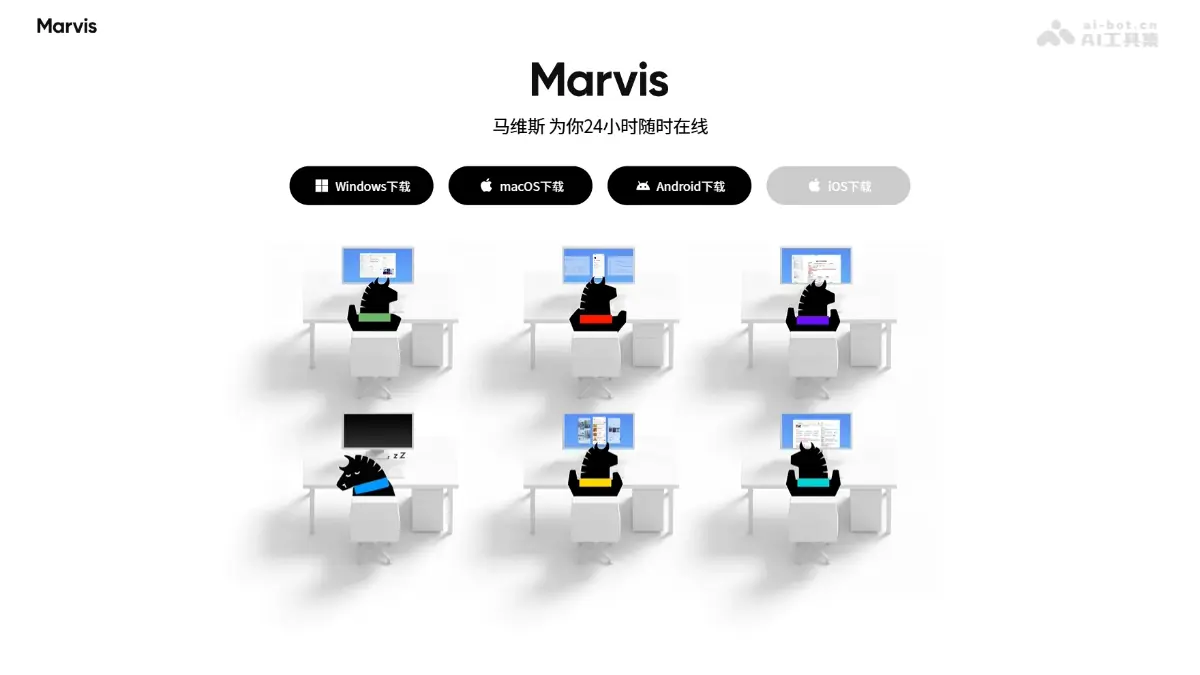 腾讯Marv 截图