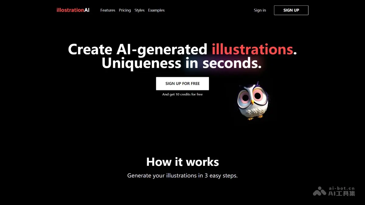 illostrationAI 截图